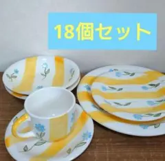 食器まとめ 食器カップ ソーサー プレート 皿 マグカップのサムネイル