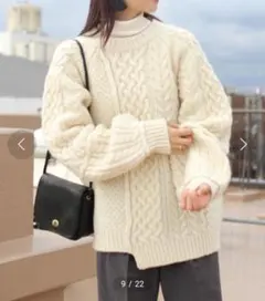 シンゾーン ケーブルニット　アイボリー