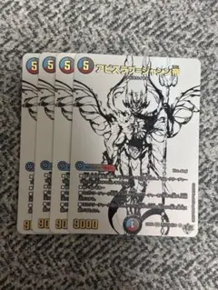 アビスラブ＝ジャシン帝　シークレット　白　即日発送