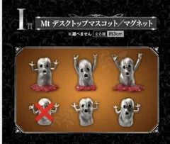 ジョジョ　一番くじ　メタリカ　デスクトップマスコット　マグネット