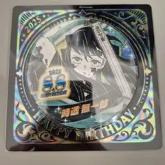 Item thumbnail for item 59f01144-534b-4d21-9e8a-95010d650686