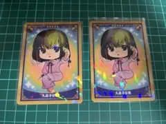 2026年最新】久遠寺有珠の人気アイテム - メルカリ