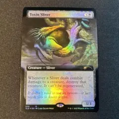 MTG スリヴァーの巣 Foil secret lair 未開封 2025年最新】secret lair スリヴァーの人気アイテム - メルカリ