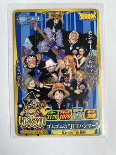 美品」ワンピーベリーマッチ IC-PJ14 PR モンキー・D・ルフィ - メルカリ