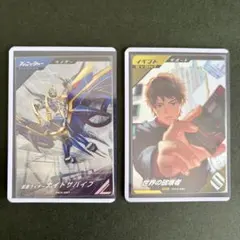 ガンバレジェンズ 世界の破壊者 ナイトサバイブ PCX-061 057 PR宝箱