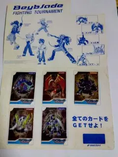 2026年最新】ベイブレード ワールドホビーフェアの人気アイテム - メルカリ
