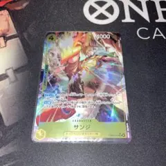 ワンピースカード　サンジ　パラレル　エッグヘッドクライシス
