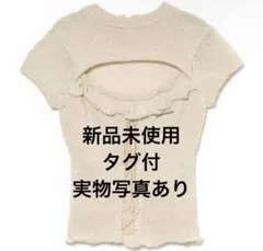 ANDMARY Fleur frill knit tops ivory - メルカリ