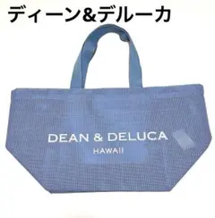HAWAII限定 Dean & Deluca メッシュトートバッグ☆未使用