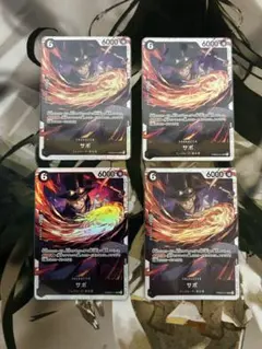 ワンピースカード　PRB02-014　サボ　SR 4 枚セット