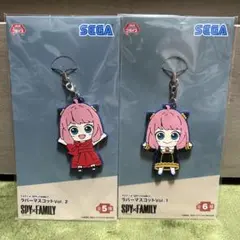 SPY×FAMILY ラバーマスコットvol.1&vol.2 アーニャ