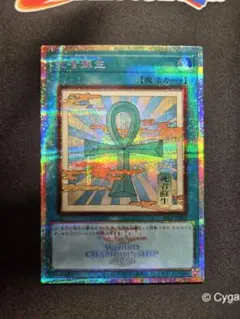 ま*）様 遊戯王 死者蘇生　絵違いプリズマティックシークレット　浮世絵 遊戯王 死者蘇生 絵違いプリズマティックシークレット 浮世絵 - メルカリ