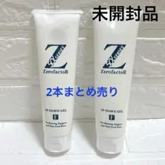 ②【未開封】ゼロファクター 5αSPシェイブジェル 150g×2