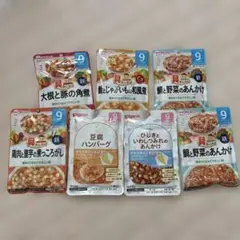 和光堂&Pigeon 離乳食7食セット（9ヶ月頃から）