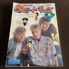 やほこ様 リクエスト 2点 まとめ商品