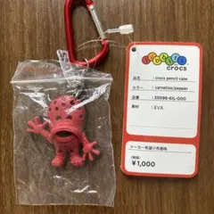 crocs pencil case Jibbitz新品