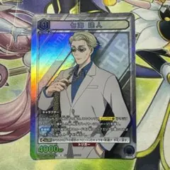 2025年最新】呪術廻戦 ユニオンアリーナ 七海の人気アイテム