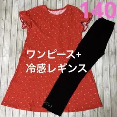 ワンピース 接触冷感 レギンス スパッツ 上下セット 140 gu ユニクロ