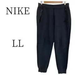 NIKE ナイキ ダークグレー スウェットパンツ LL