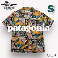 2026年最新】パタロハpatalohaの人気アイテム - メルカリ