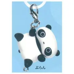 たれぱんだ つなげて可愛い！マスコットチャーム 【ぶらん】