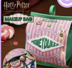 ハリーポッター ポーチ