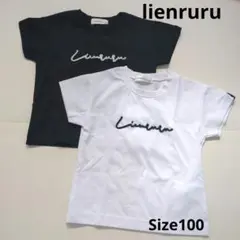 リアンルル　Tシャツ　2枚セット　白黒　モノトーン　半袖　100cm