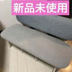 ※미사용※ 소파커버 벤치커버 그레이 니토리 워셔블 소파체어
