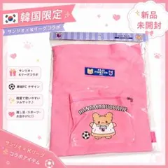 【新品未開封】セレッソ大阪 ユニフォームベア ぬいぐるみ 南野拓実 2013 新品未開封】セレッソ大阪 ユニフォームベア ぬいぐるみ 南野拓実 2013