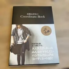 2026年最新】高橋_志津奈の人気アイテム - メルカリ