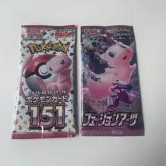ポケモンカード フュージョンアーツ バラパック 180パック 新品未開封 2025年最新】フュージョンアーツ box 未開封の人気アイテム