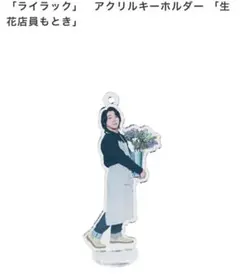 2026年最新】大森元貴 ライラックの人気アイテム - メルカリ