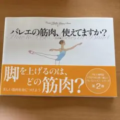 新之助様 リクエスト 4点 まとめ商品