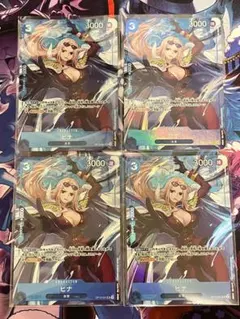 ワンピース カードゲーム ヒナ 4枚セット　プレミアムカードコレクション
