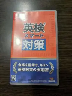 英検スマート対策 Nintendo Switch