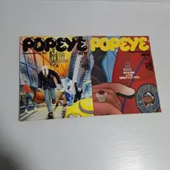POPEYE 1980年 THE IVY BOOK①・②2冊セット