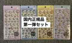 Chocomonaka15様 リクエスト 2点 まとめ商品