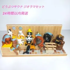 檜香る！ どうぶつサウナ サウナ室 ミニチュア ジオラマ サウナキット