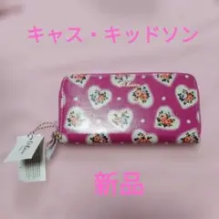 【新品】キャス・キッドソン　長財布のサムネイル