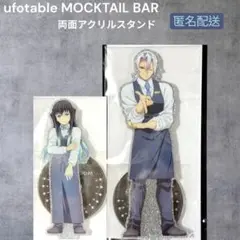 鬼滅の刃 ufotable モクテル 両面アクリルスタンド 時透無一郎 宇髄天元