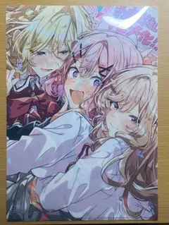 2026年最新】わたしが恋人になれるわけないじゃんの人気アイテム