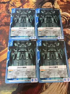 2026年最新】コルシカ基地の人気アイテム - メルカリ