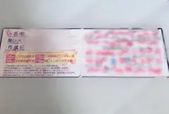 ヒロインズ　スタンプカード　50pt
