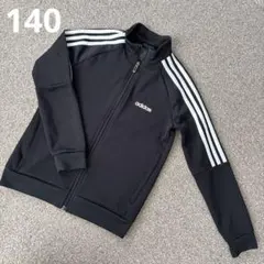 adidas アディダス ジャージ 上のみ（140㎝）
