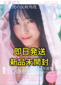 Item thumbnail for item b3503f79-e6bb-4537-8647-398da9252f65