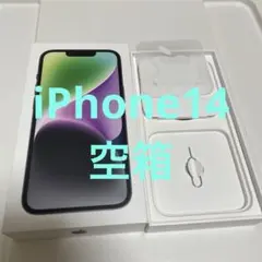 Apple iPhone 14 128GB ミッドナイトブルー 空箱のみ