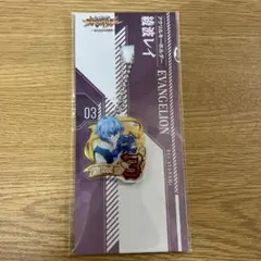 エヴァンゲリオン　アクリルキーホルダー　綾波レイ　はじまりの記憶