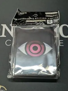 オフィシャルカードスリーブ12　イム