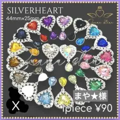 まや★様専用ページ