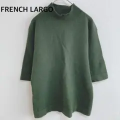 FRENCH LARGO　半袖ニット　ハイネック　シンプル　ダークグリーン
